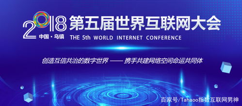 太昊國際全球首發(fā)中國六大互聯(lián)網(wǎng)科技與社會進(jìn)化創(chuàng)新行動
