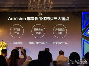 美數(shù)科技AdVision產(chǎn)品正式發(fā)布 直擊數(shù)字廣告可見(jiàn)性核心痛點(diǎn)，引領(lǐng)行業(yè)精準(zhǔn)度量新標(biāo)準(zhǔn)